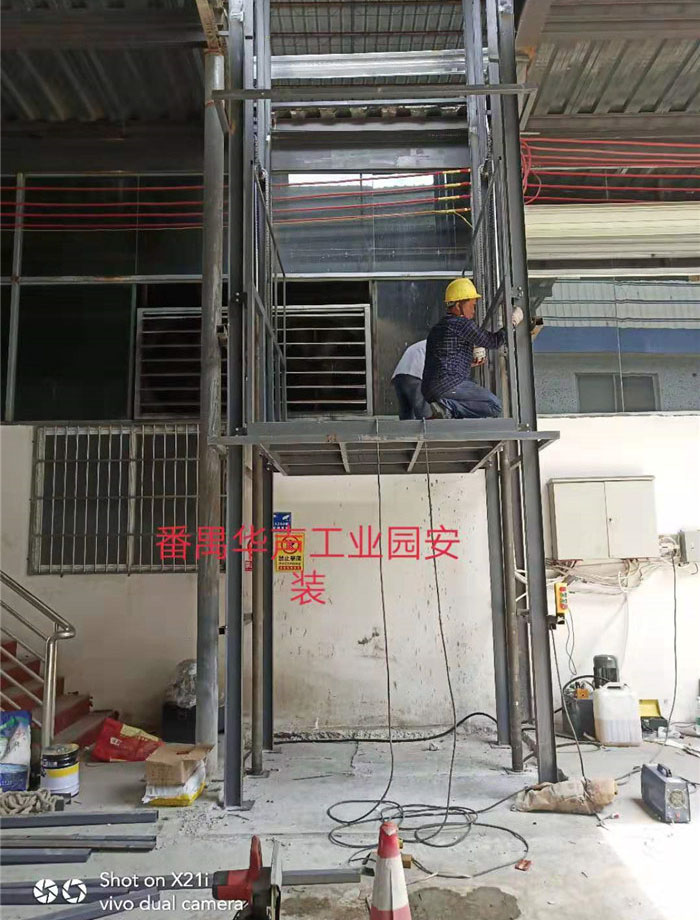 番禺華聲工業園安裝案例